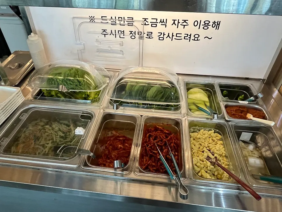 Pyeonbaekrim basic side-dish selection