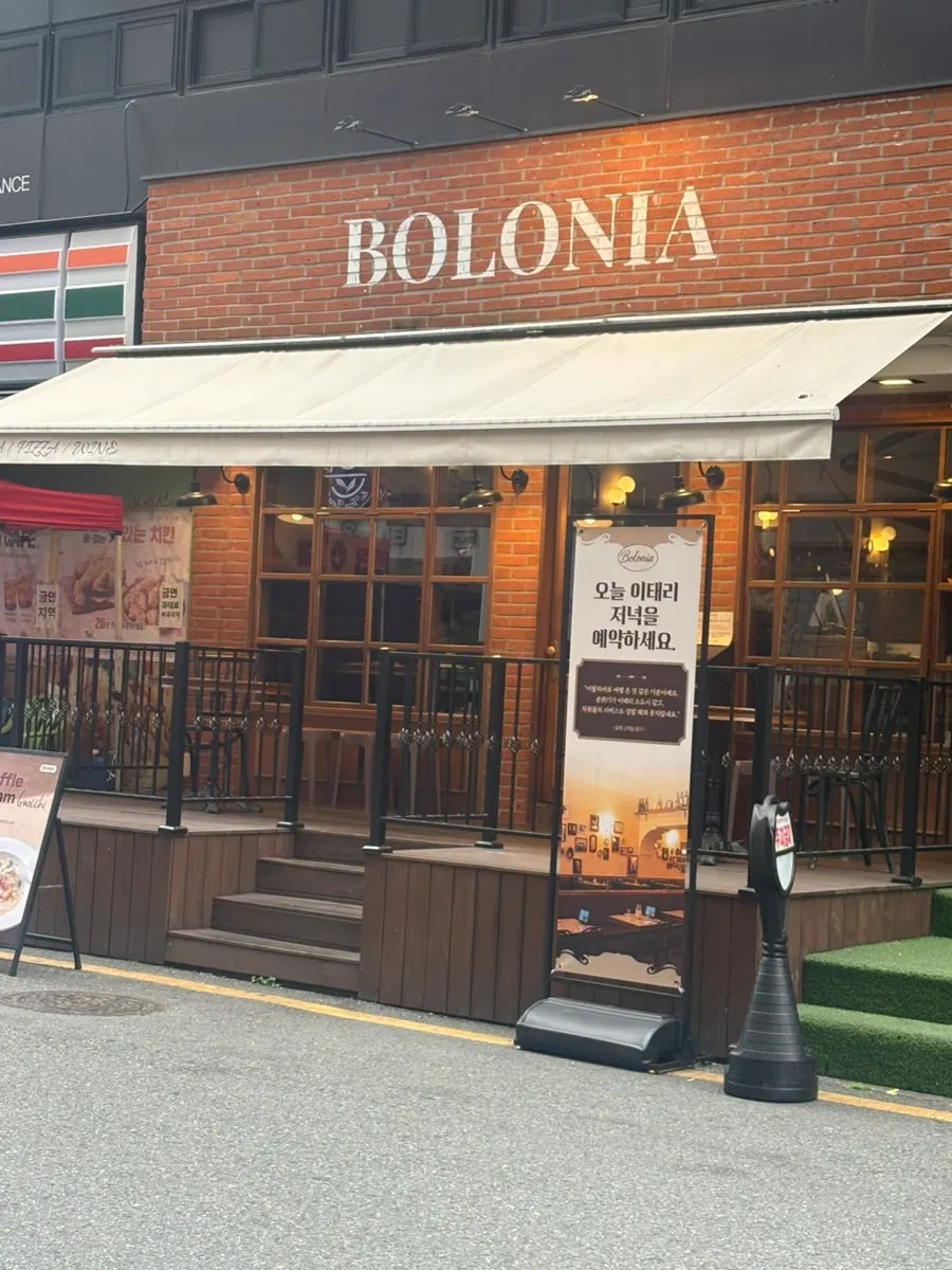 Visiting Bologna near Daejeon City Hall Station