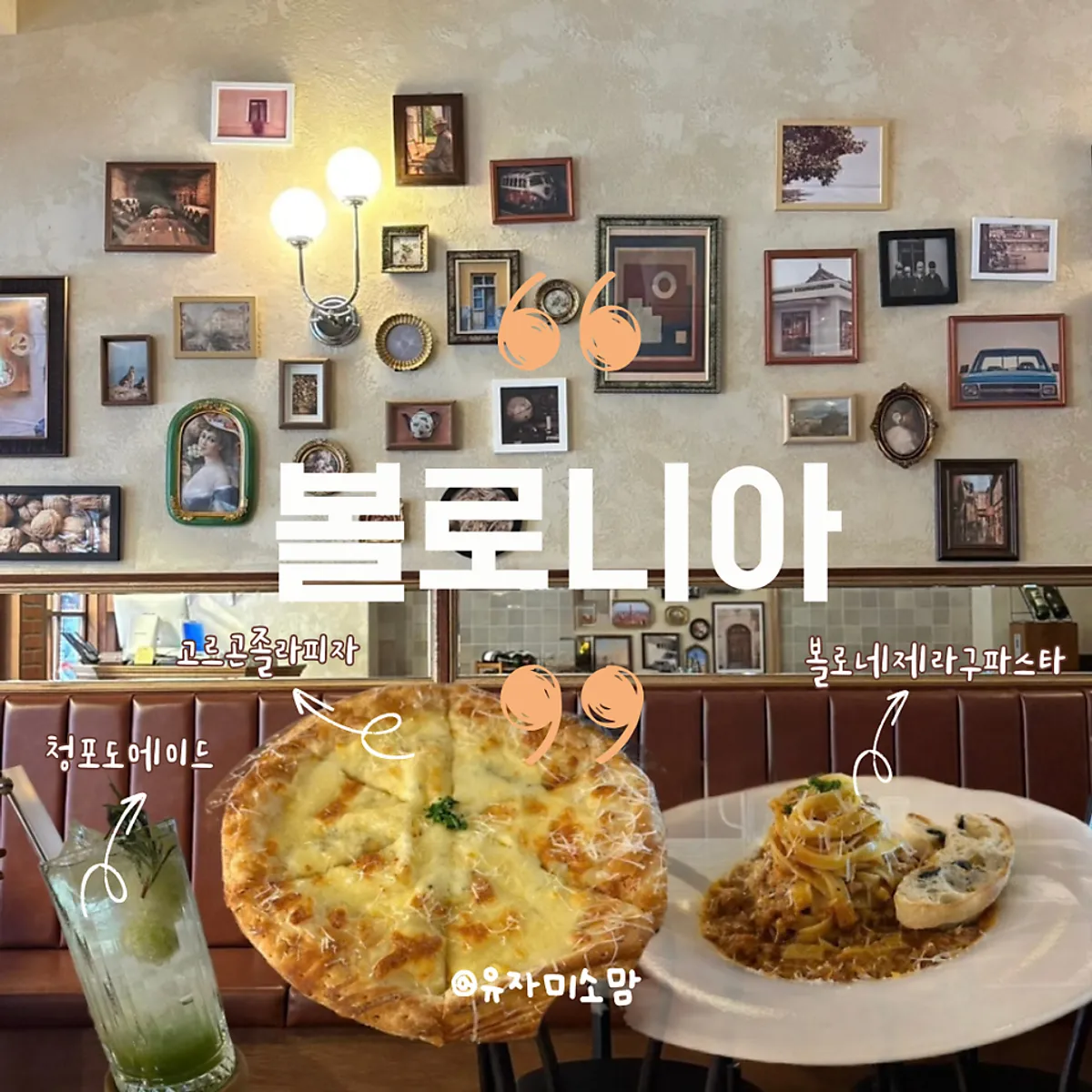 Bologna Daejeon Dunsan Branch main photo