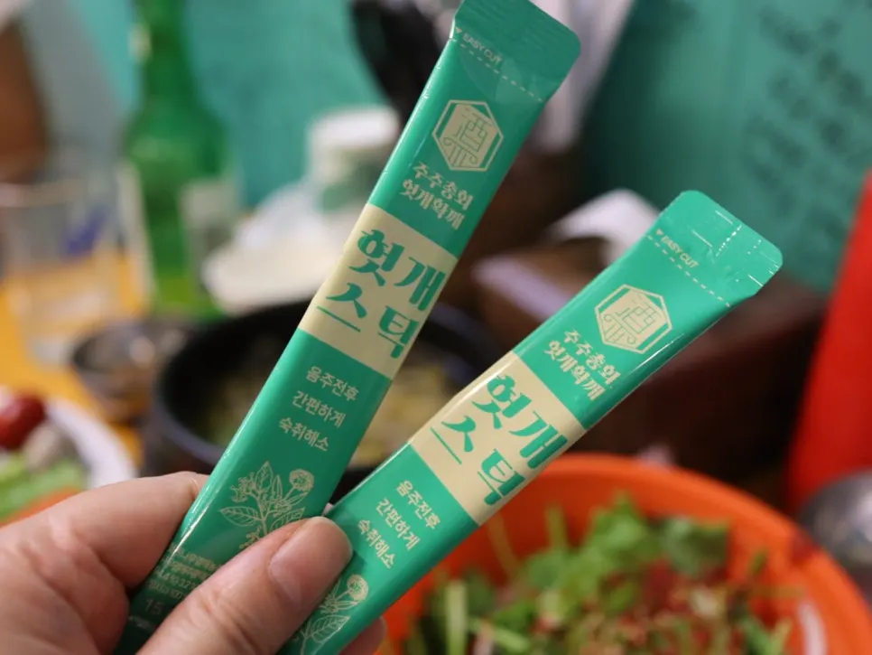 Set menu and complimentary heotgae stick
