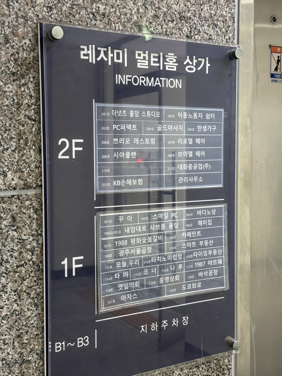 브이엘헤어 스페셜클리닉 후 모발 사진