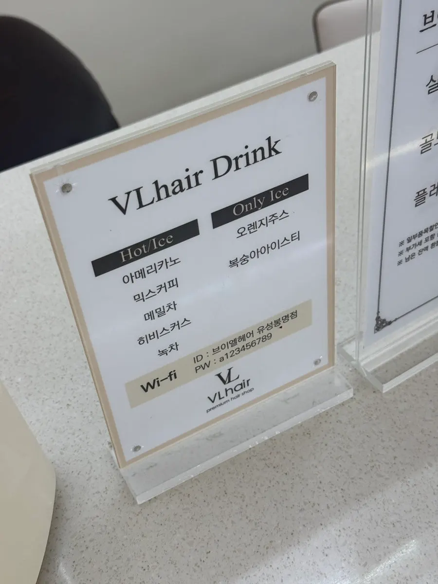 모발 단백질 흡수를 위한 열처리 과정
