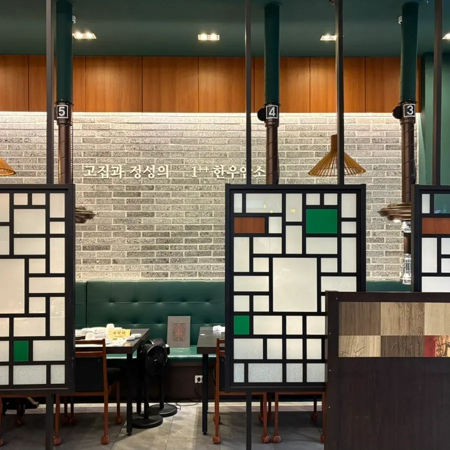 Inside Worang Myeongga Daejeon Yuseong Main Branch
