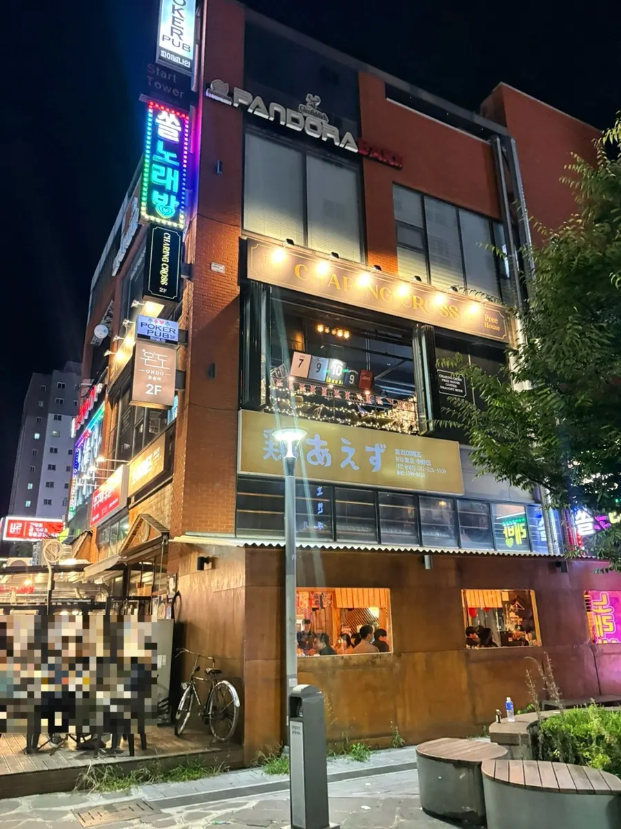 봉명동 술집 거리 온도 입구 주변 거리