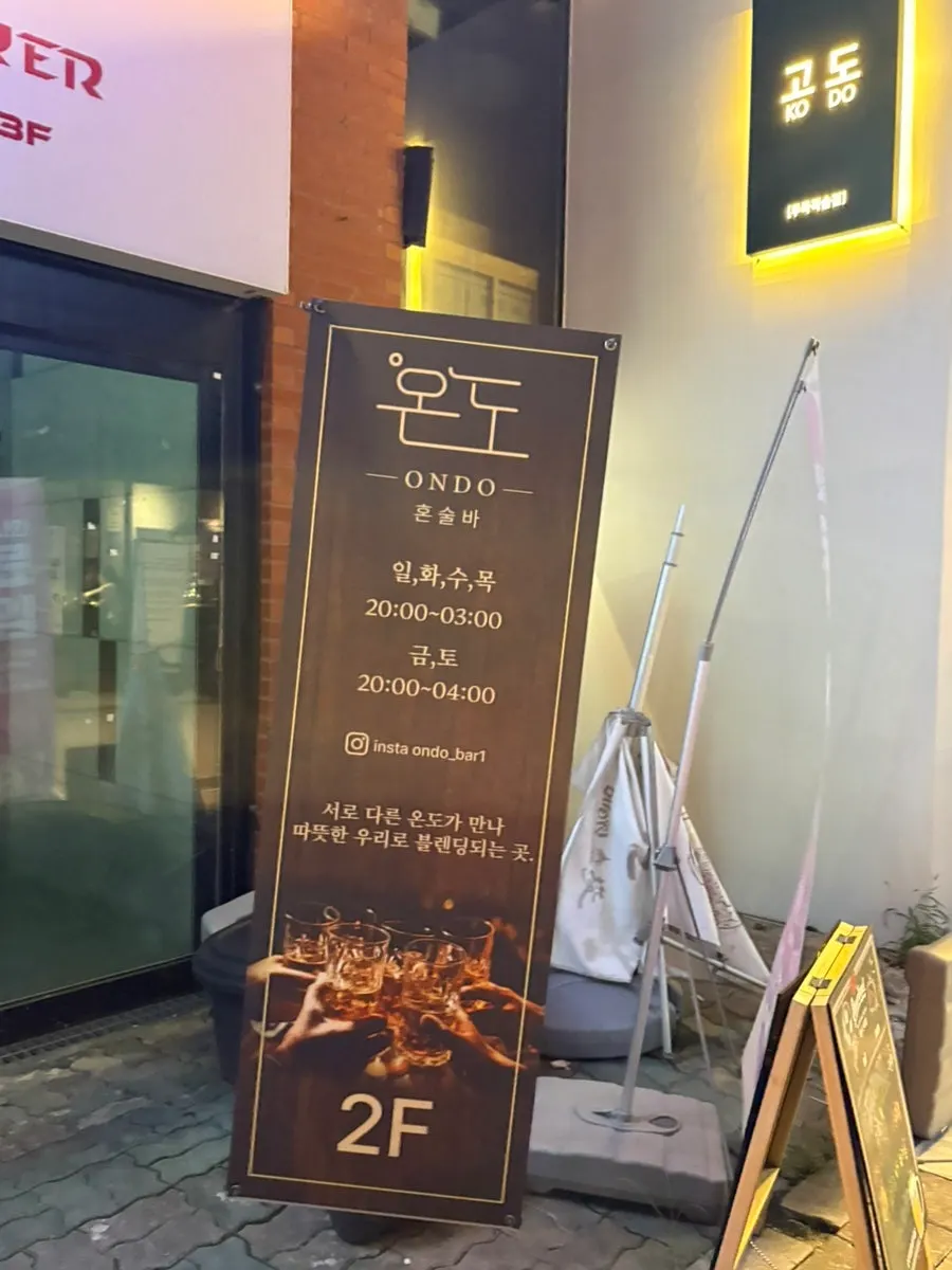 2층으로 올라가는 엘리베이터 입구