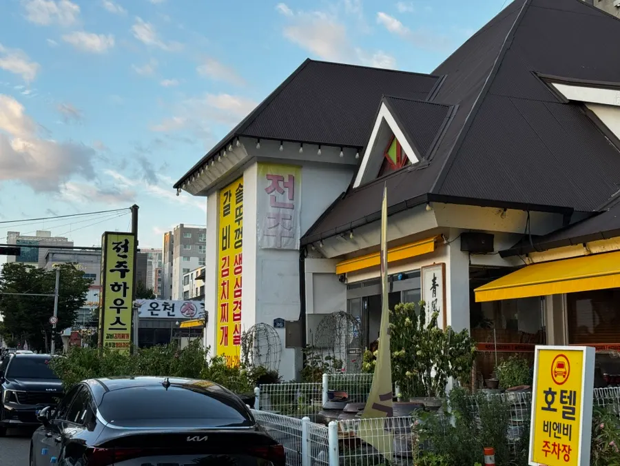 Jeonju House kimchi stew restaurant exterior