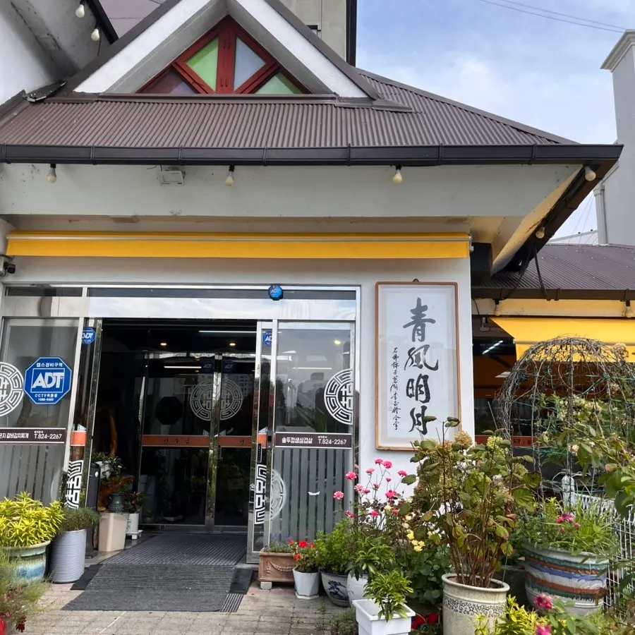 Kimchi jars placed out front of the restaurant