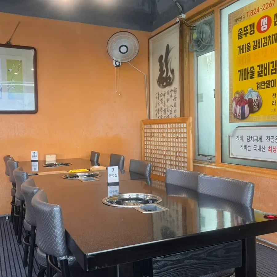 Full table setting with side dishes at Jeonju House