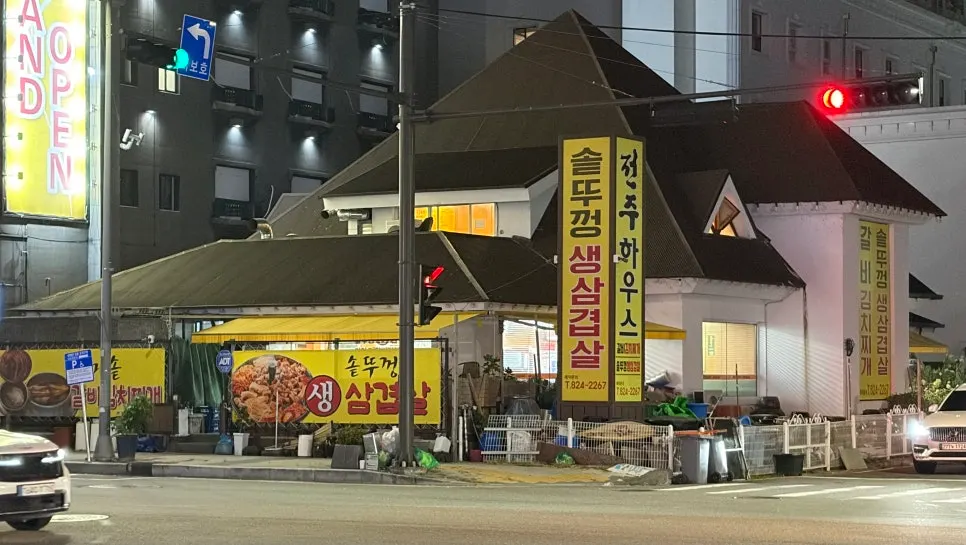 Jeonju House location and restaurant information