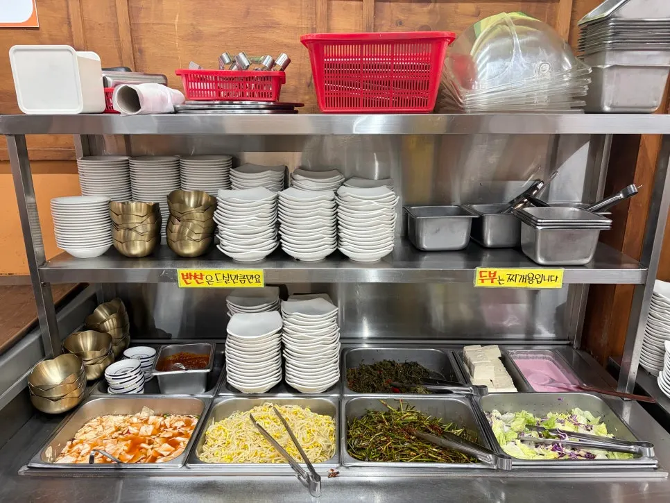 Side dishes served after ordering pork belly