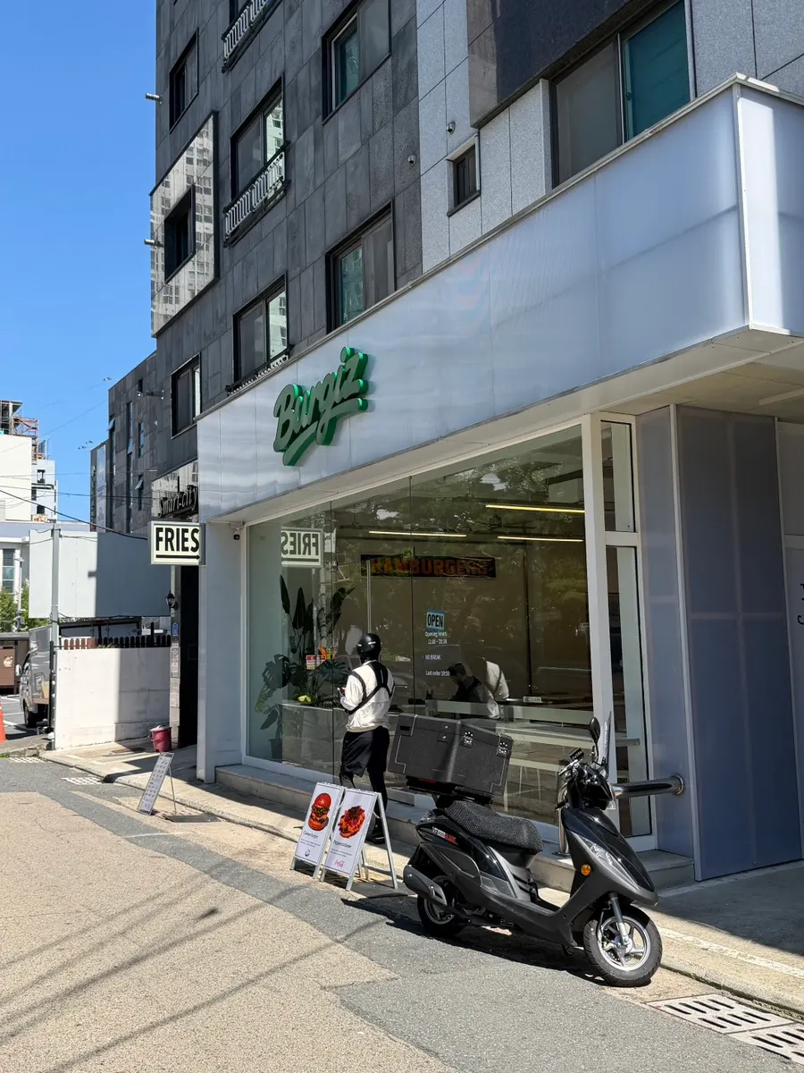 Guide to visiting Burgiz in Daejeon