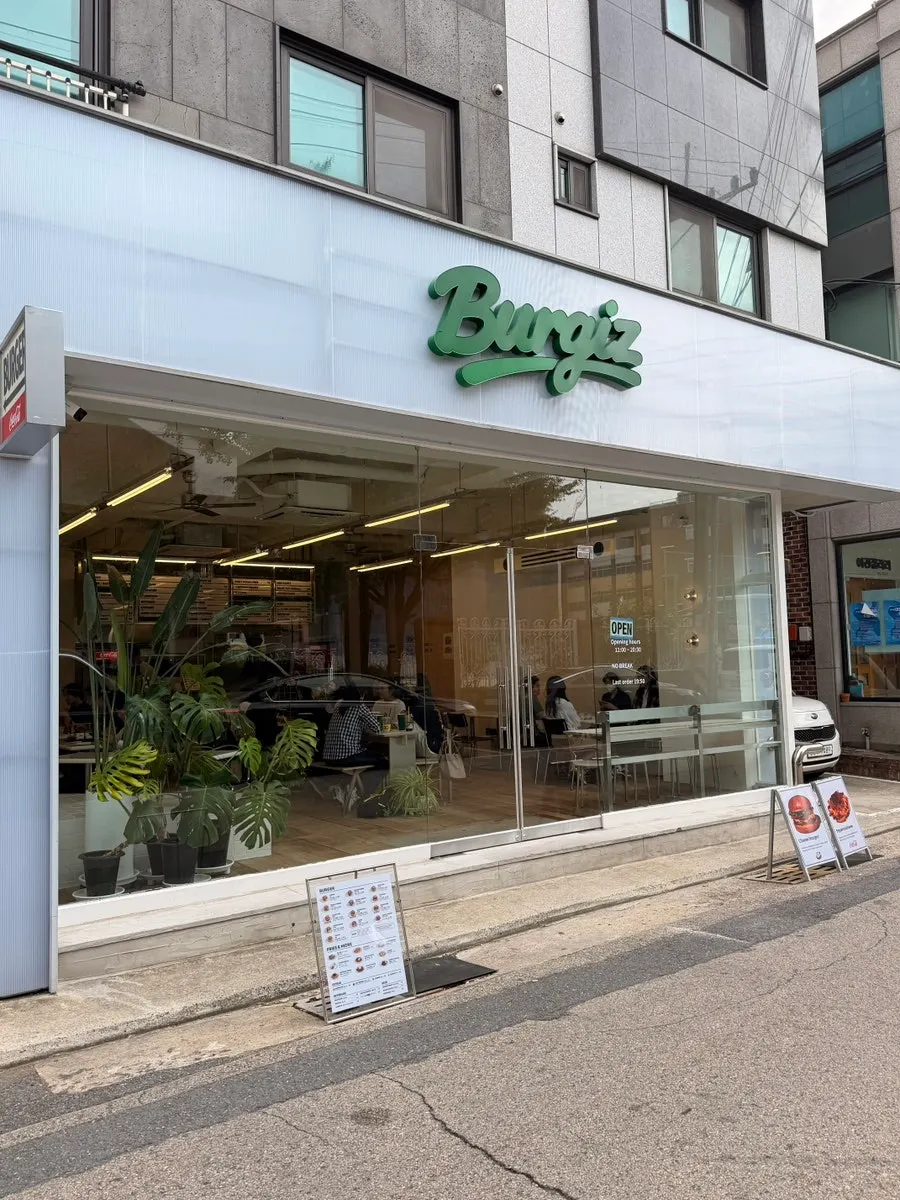 대흥동에 새로 문을 연 버기즈 대흥