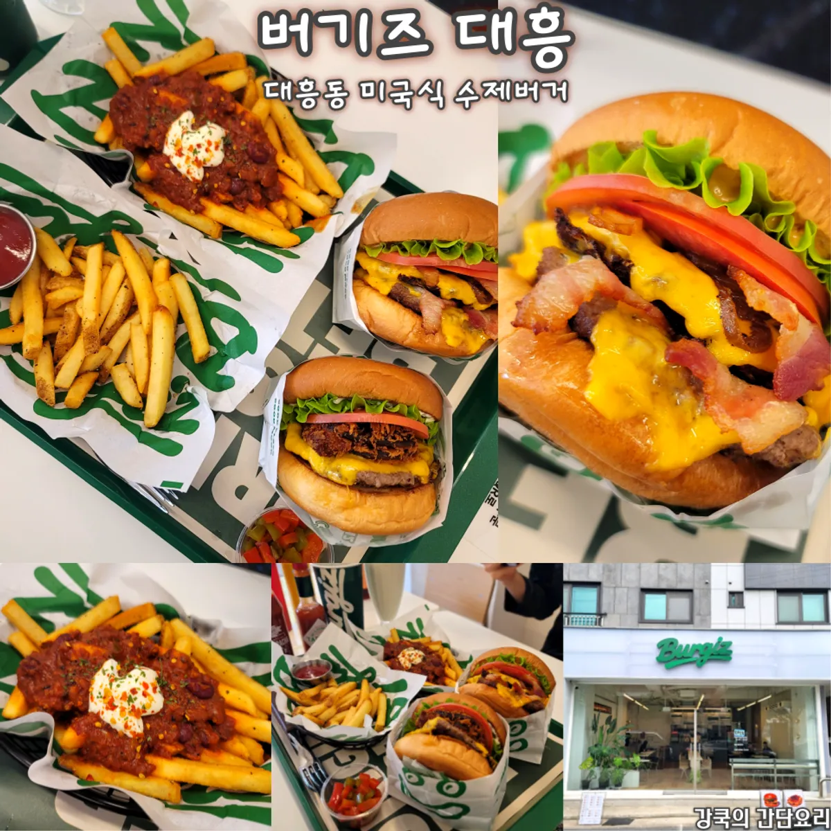 A handmade burger spread with Mushroom, Double Bacon, and side dishes
