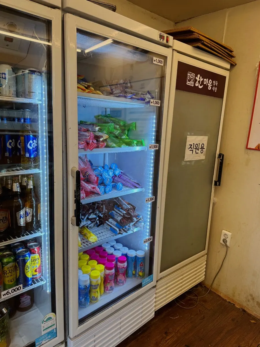 돼지고기·소고기 세트가 담긴 고기 냉장고