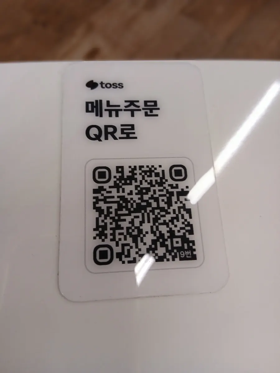 행오버 버거 단면과 베이컨 토핑