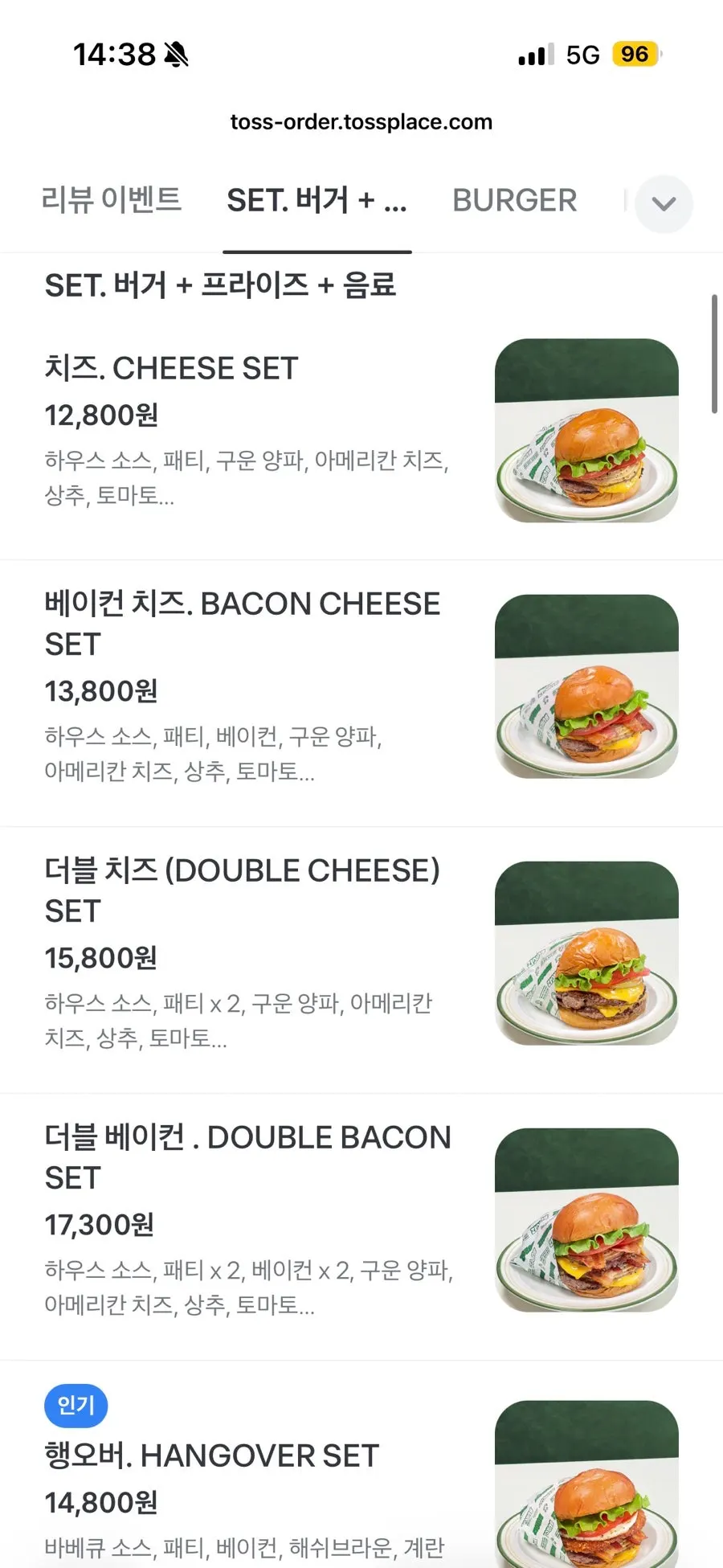 QR code ordering sign