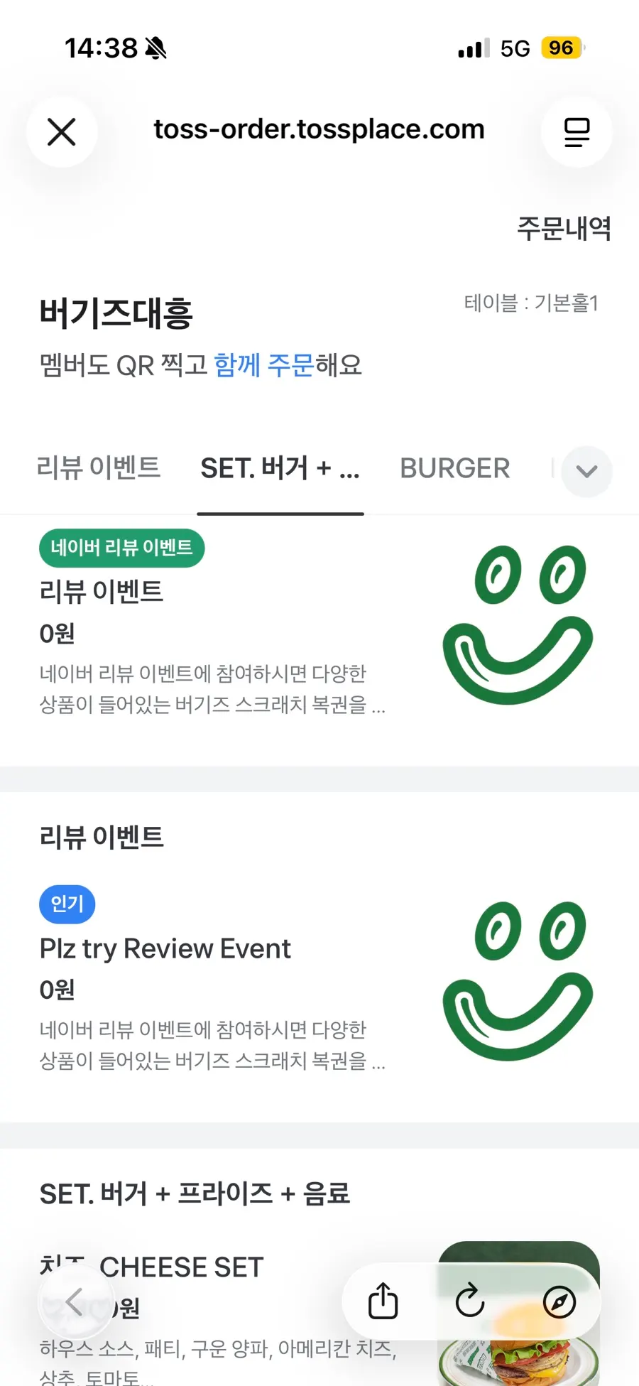Sign for Naver receipt review event scratch lottery