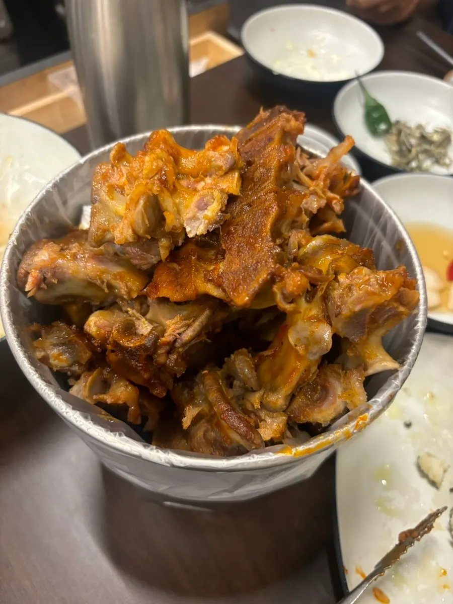 한무더기 쌓인 뼈통