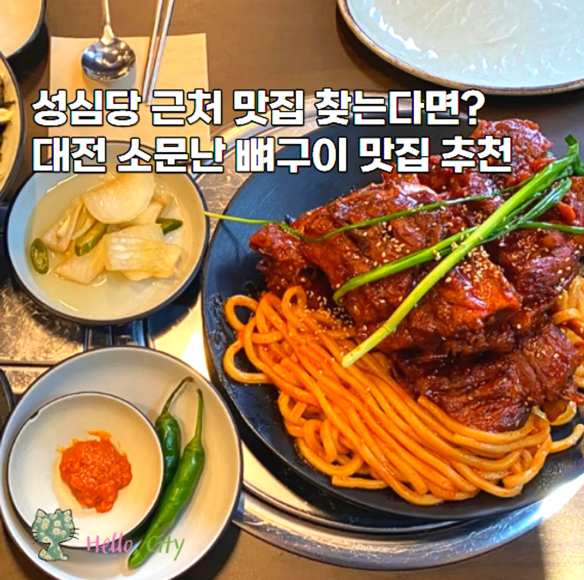 연암숯불뼈구이&감자탕 숯불뼈구이 대표 사진