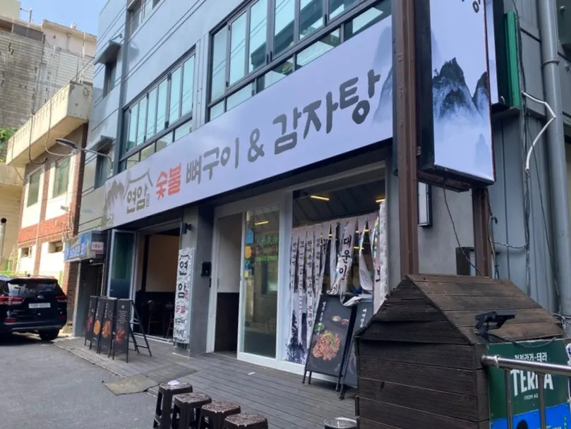 대흥동 골목 안 식당 가는 길