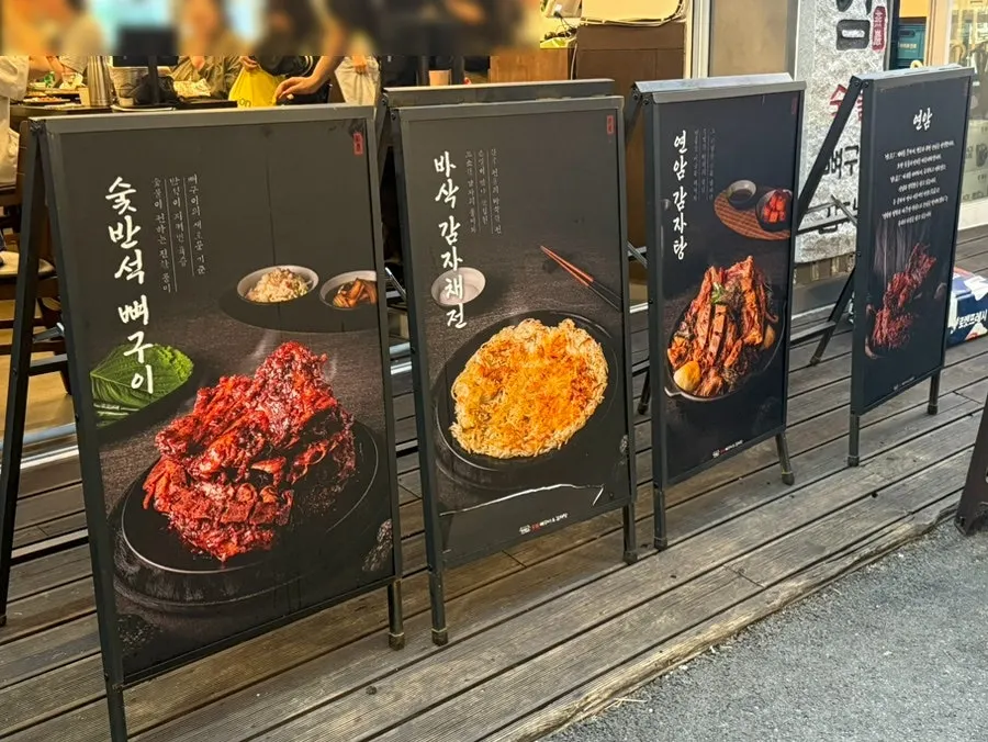 Entrance to Yeonam Charcoal-Grilled Pork Backbone in the alley near Jungangno Station