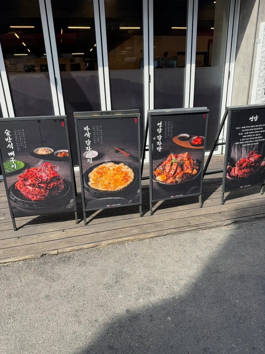 Menu board listing charcoal-grilled pork backbone, gamjatang, and potato pancake