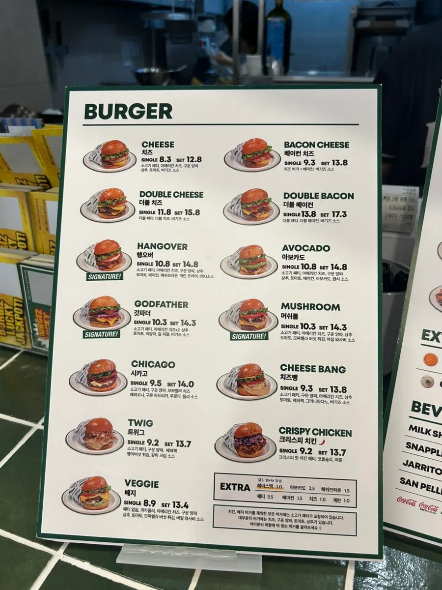 Photo of the ordering area at Burgiz Daeheung
