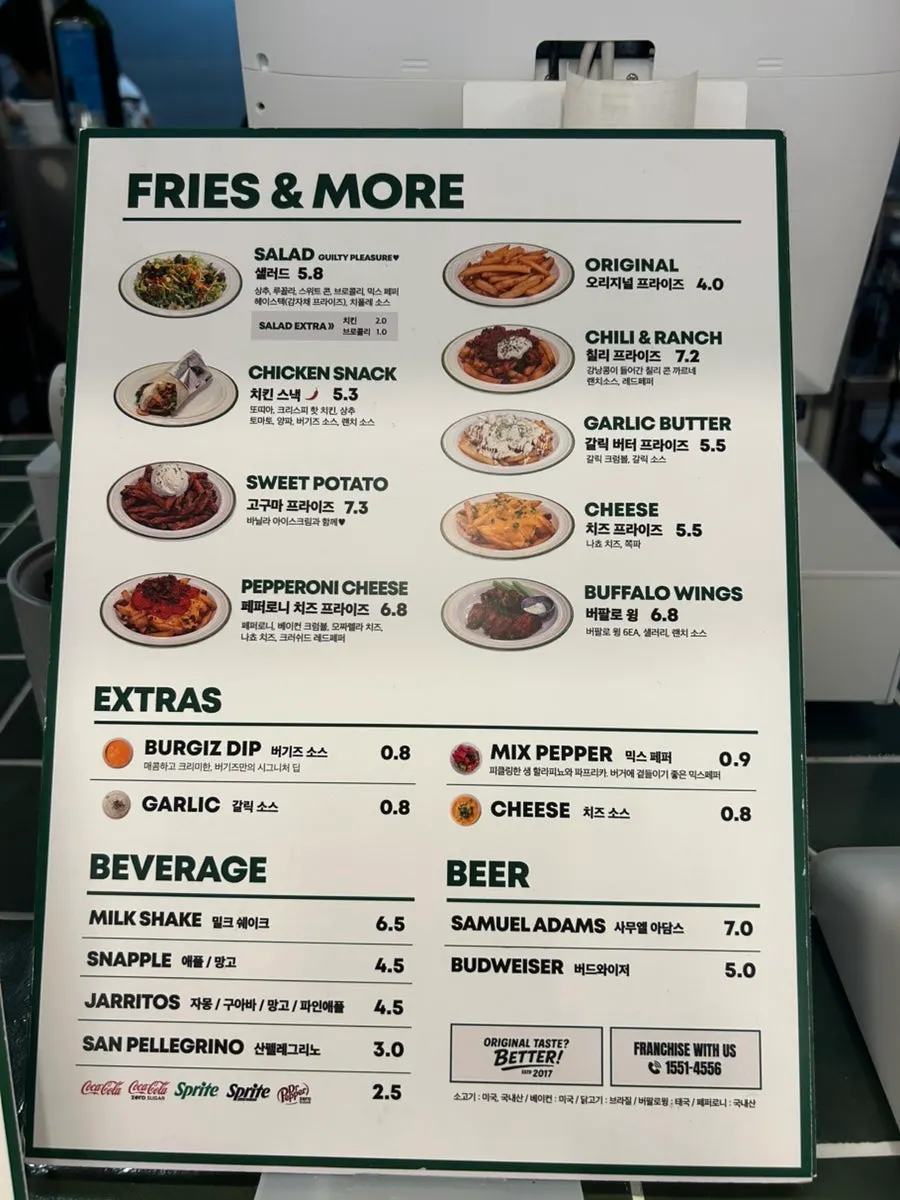 Photo of the ordering area at Burgiz Daeheung