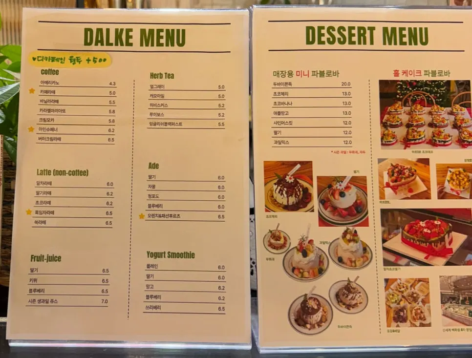 Dalke Dessert Cafe whole-cake menu