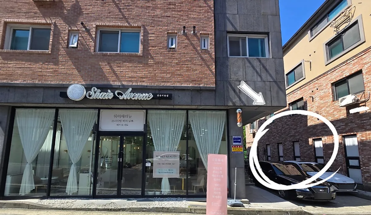 로블뷰티 매장 오른편 주차 공간