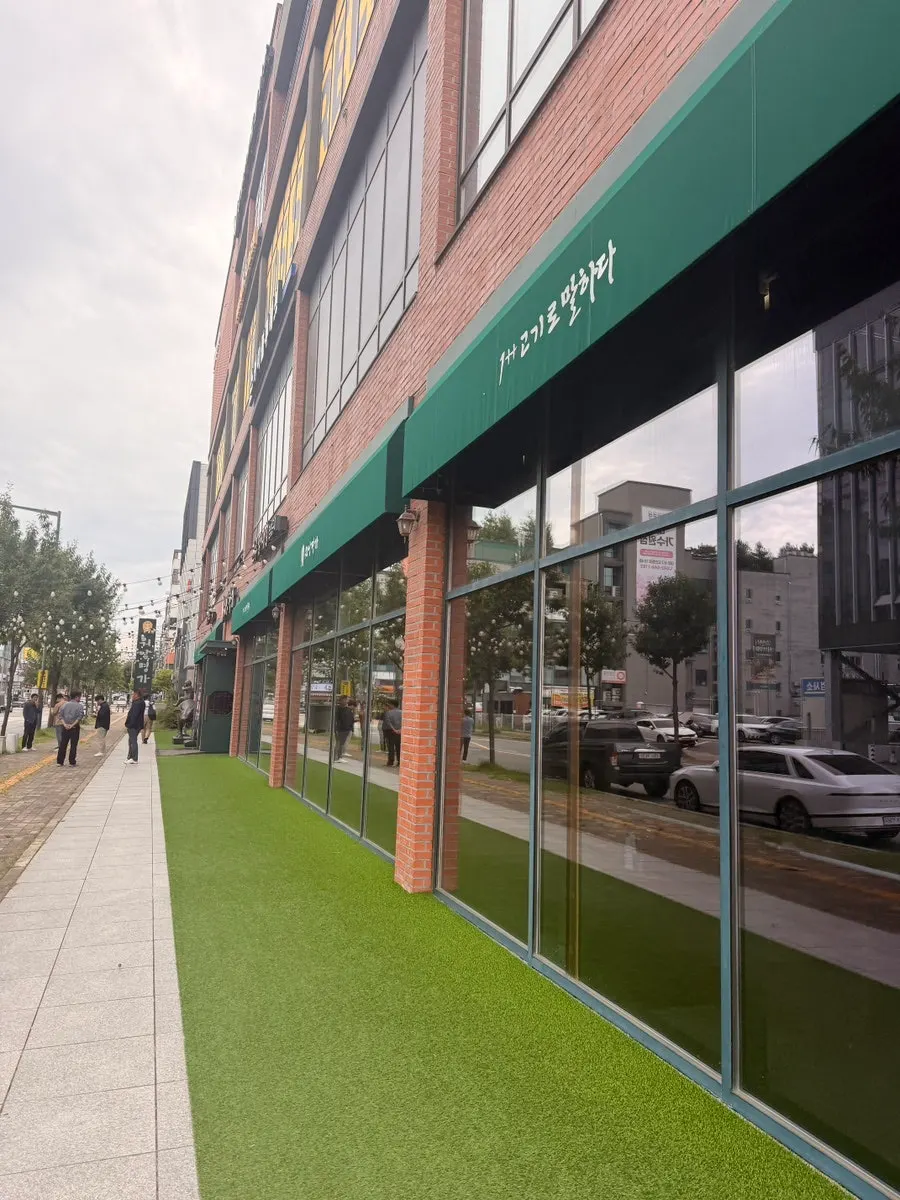 Worang Myeongga Doan Branch storefront exterior