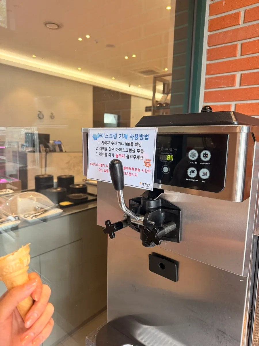 Dessert coffee machine