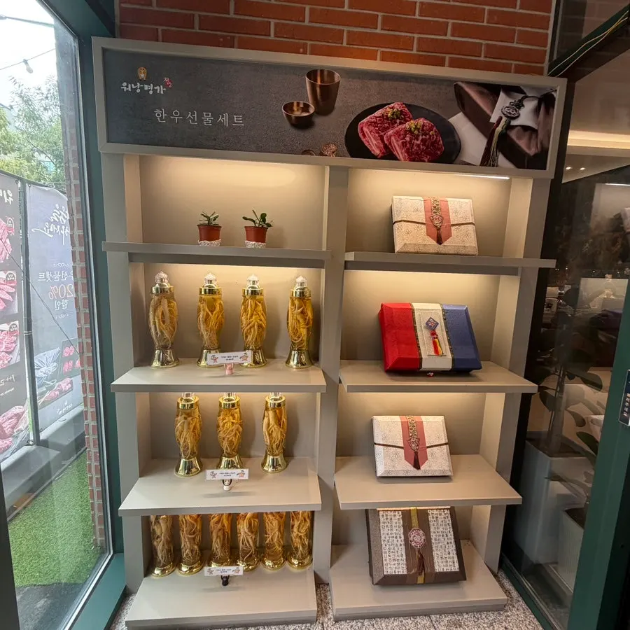 한우 맛집 분위기의 매장 외관