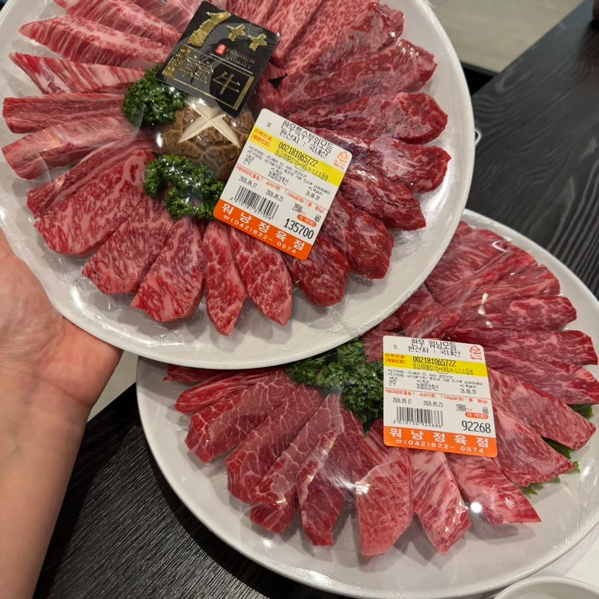 마늘 쌈장 와사비 양파채 기본 상차림