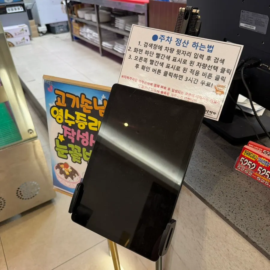 흰밥 위에 한우 올린 한우초밥