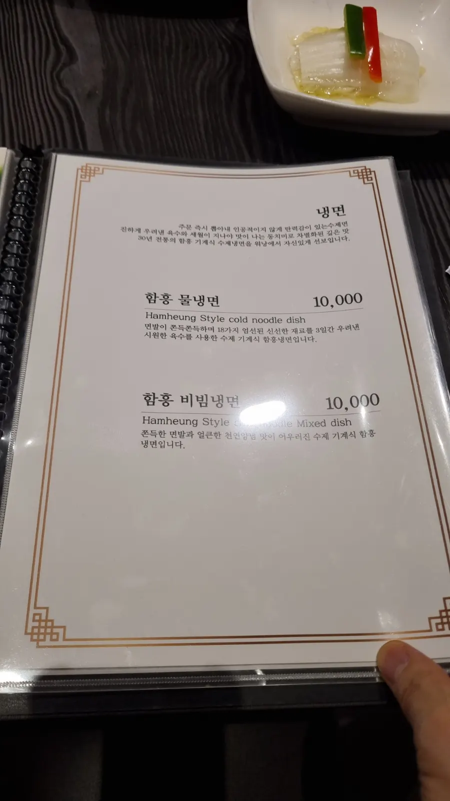 소고기와 사이드 메뉴 안내