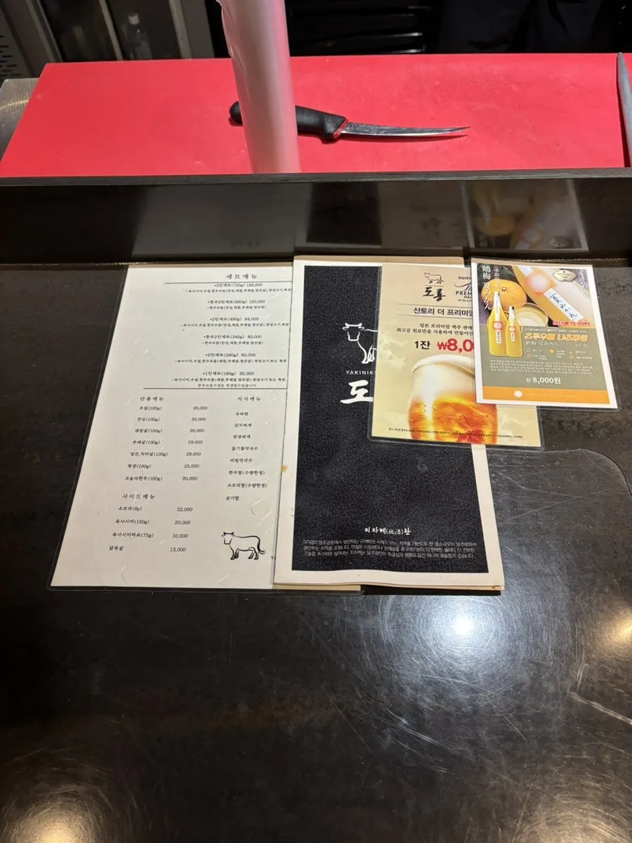 Plates set out at the bar table