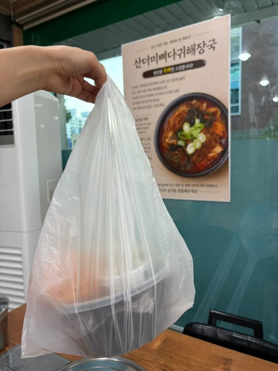 Hanppong's galbitang packed for take-out