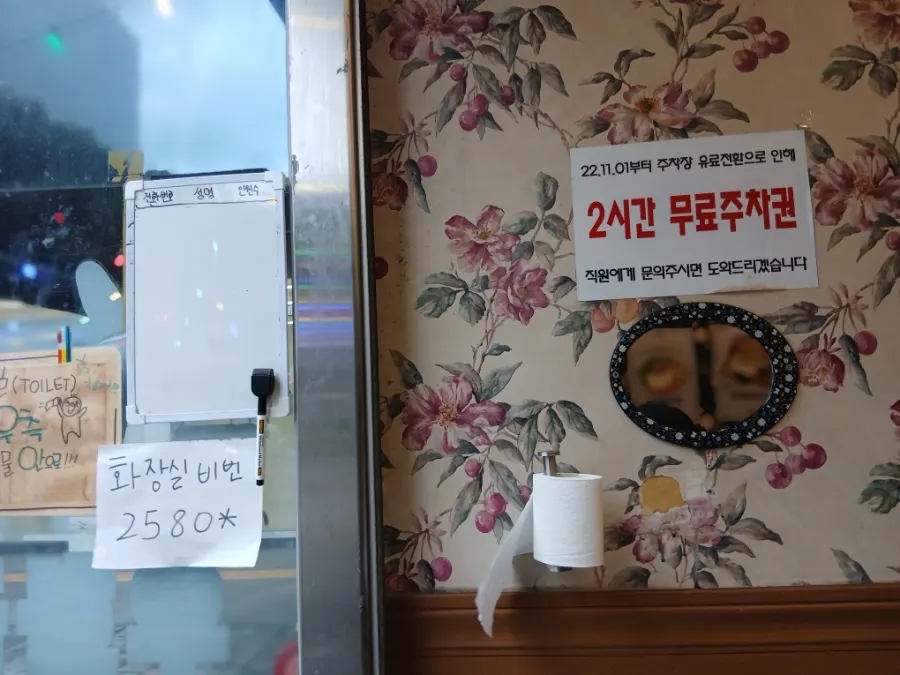 저녁 시간 우화곱창 야장 분위기