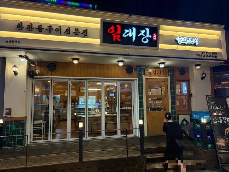 갤러리아 근처 골목에 있는 임대장 외관
