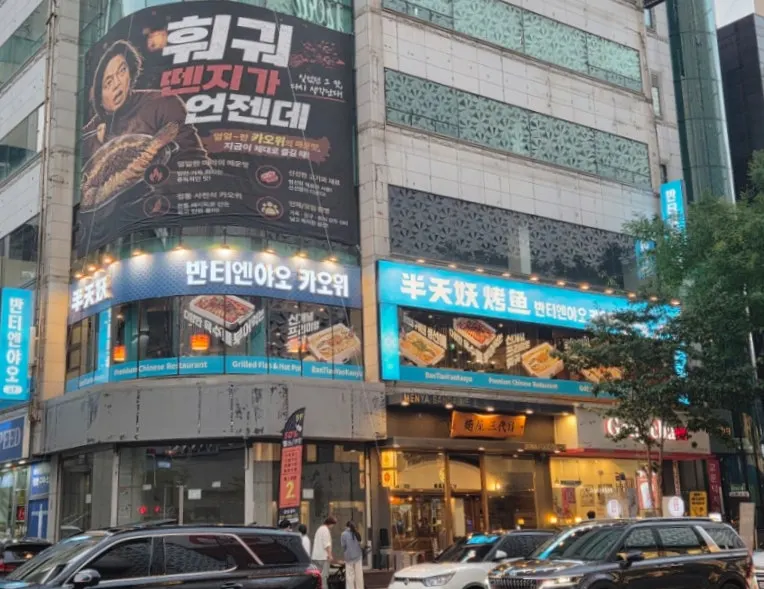 갤러리아 백화점 뒷편 건물 2층 매장 안내