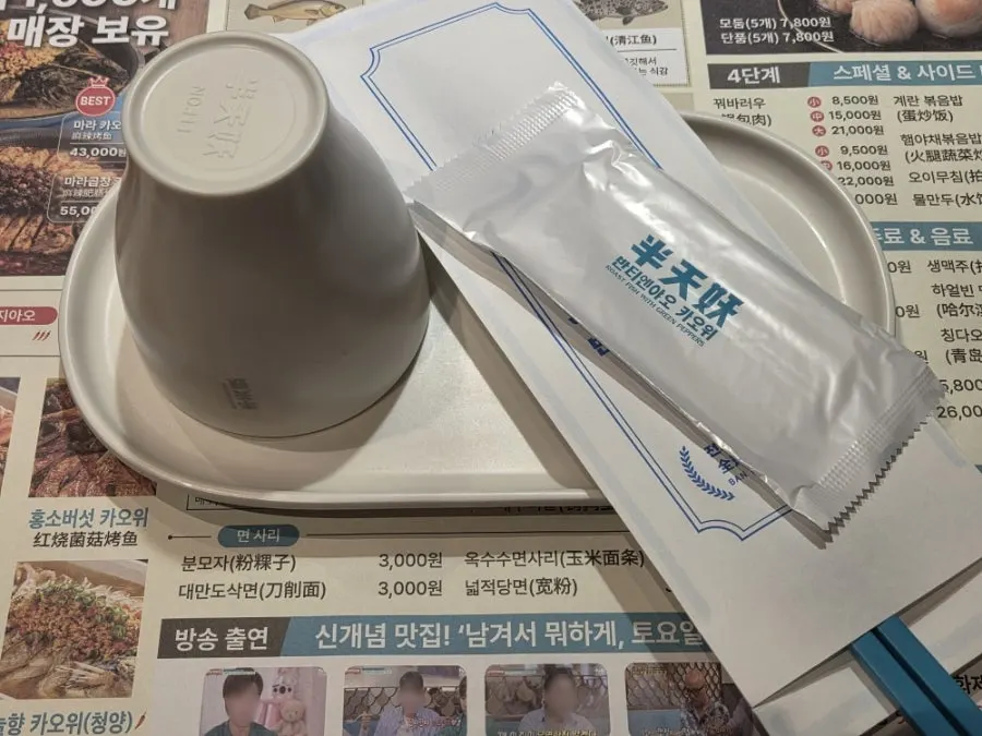 테이블마다 놓인 카오위 전용 인덕션