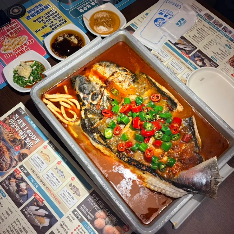 칭화지아오 카오위 주문 세팅