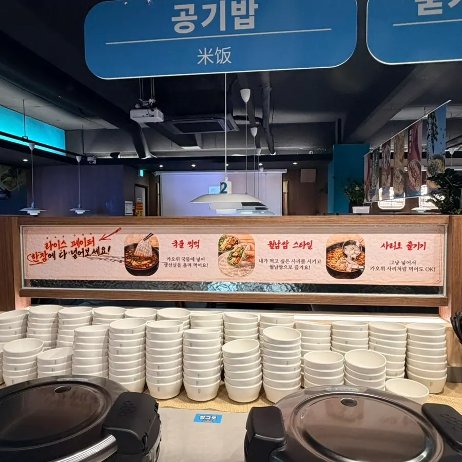 셀프바에 놓인 탄산음료