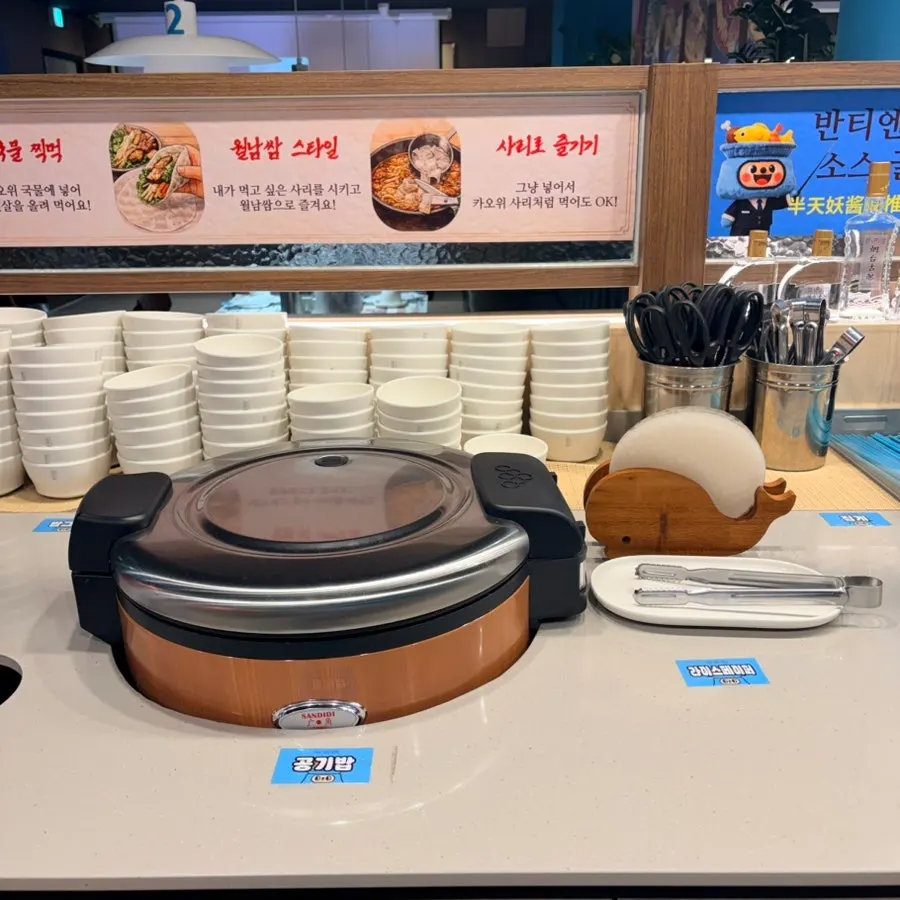 셀프바 과자와 반찬 코너