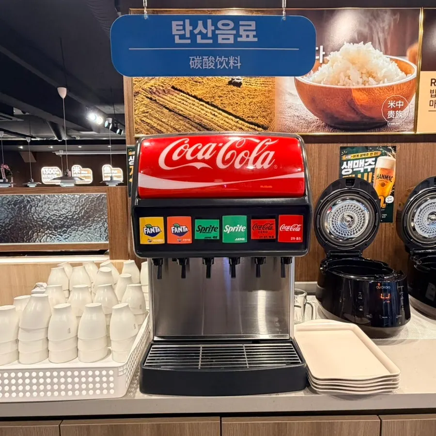 직접 담아온 공기밥
