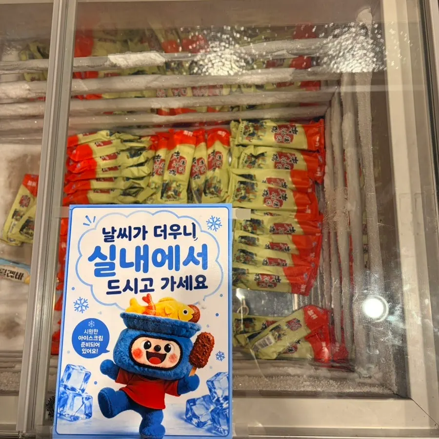 땅콩소스에 마늘과 라유를 더한 소스