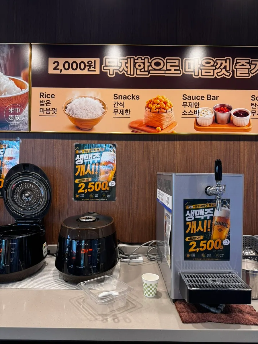 Drinks corner with soft drinks and beer