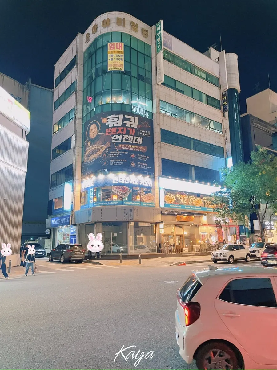 반티엔야오 카오위 대전점 방문 전 체크 포인트