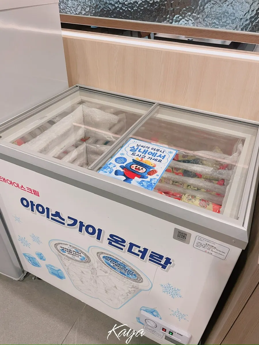셀프바 후식 아이스크림과 음료 코너